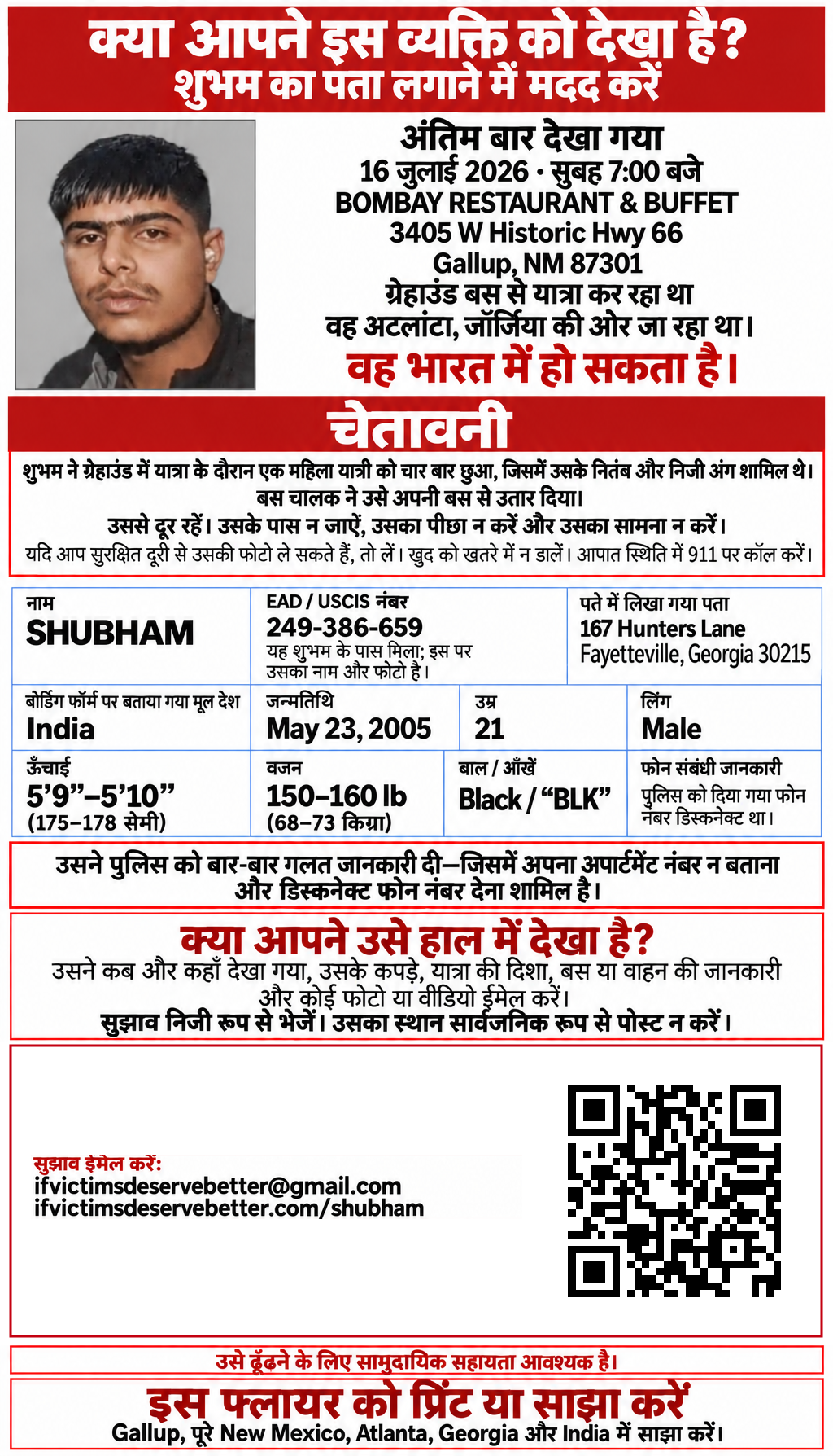 Hindi flyer with the Gallup last-seen details for Shubham and a large QR code linking to the case record